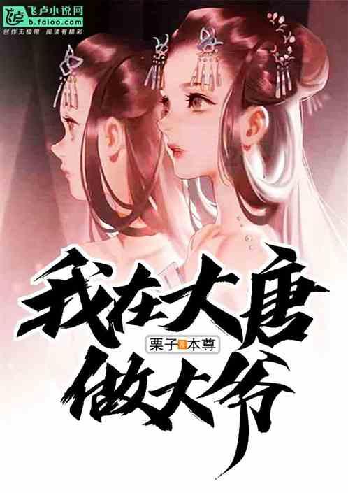 《物理女教授》主角:柳汐 裴煜宁{无弹窗}免费阅读